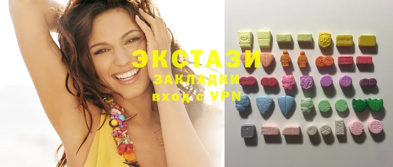 Ecstasy mix  Партизанск 