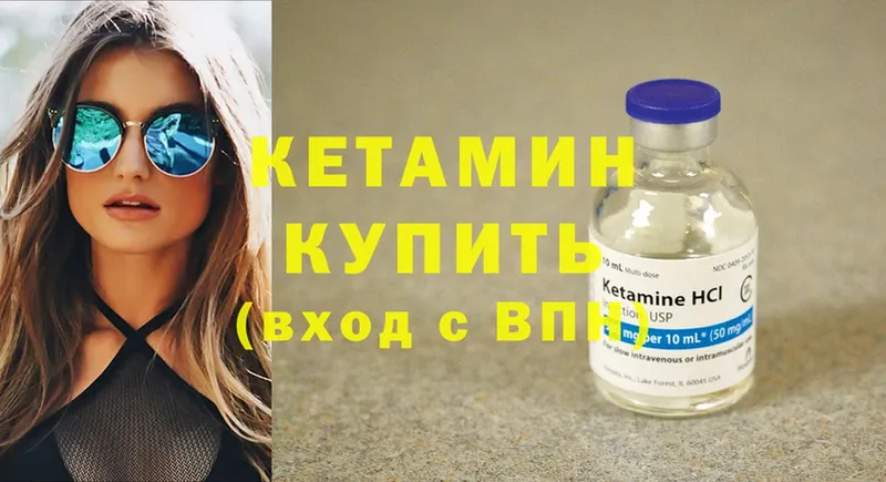 mega ссылка  Партизанск  КЕТАМИН ketamine 